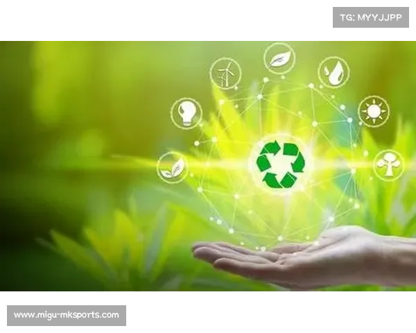 体育数字资产开发遵循绿色发展理念。