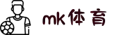MK体育 (中国)官方网站 -mk.com